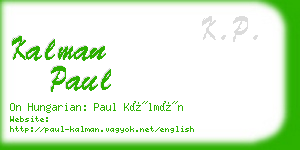 kalman paul business card